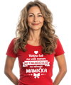 Dámske tričko - Tí najdôležitejší ma oslovujú MAMIČKA