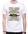 Pánske tričko - Kto orie moju záhradku, šetrí môj pluh