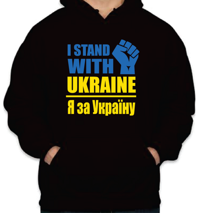 Mikina - Podpora Ukrajine  (Podpora Ukrajine)